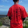 954-3.jpg