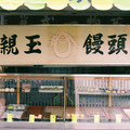 1402-3.jpg