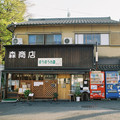 2189-3.jpg