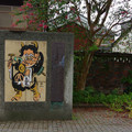 2413-2.jpg