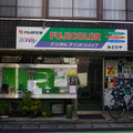 3305-2.jpg