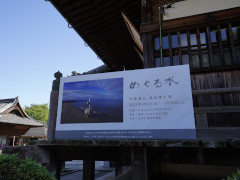 4月