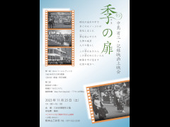 11月